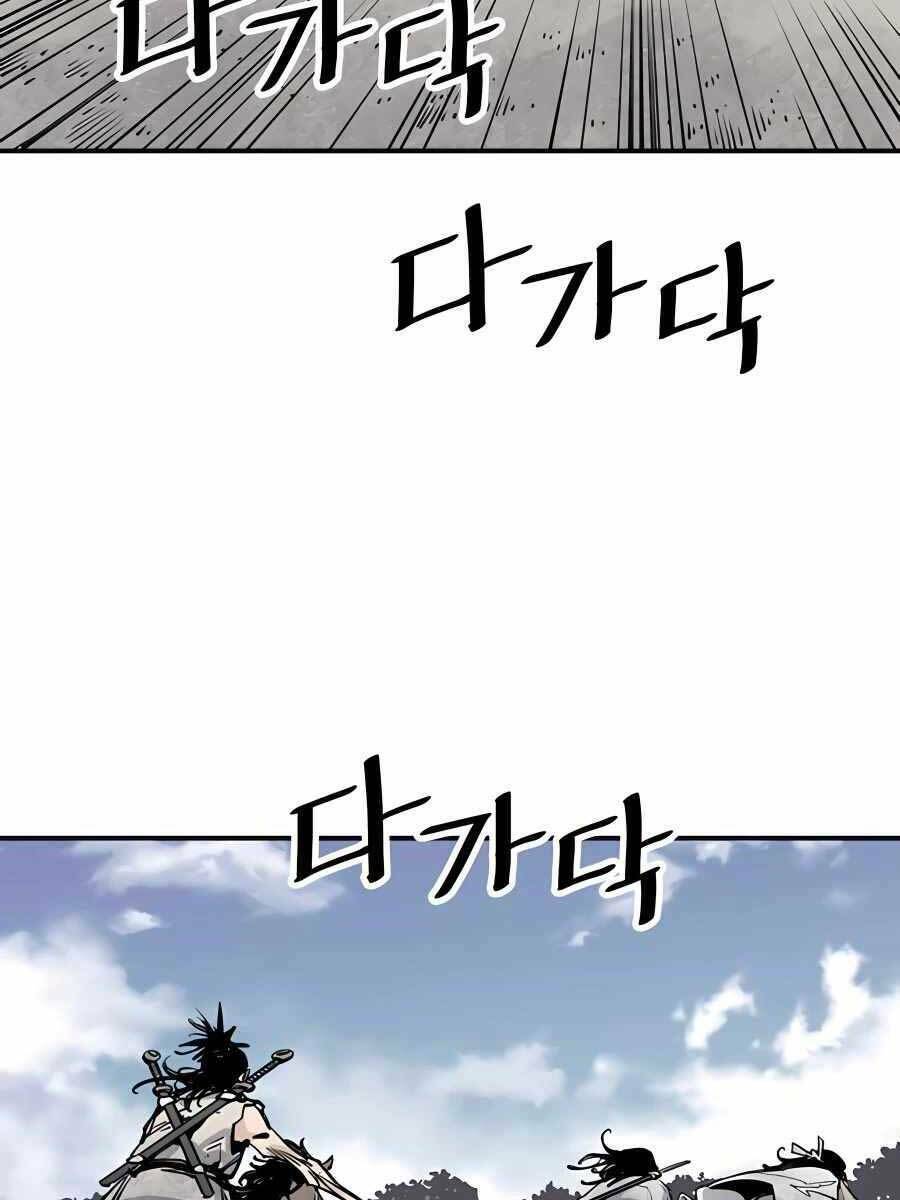 Sát Thủ Tống Lý Thu - Chapter 18 - Page 82