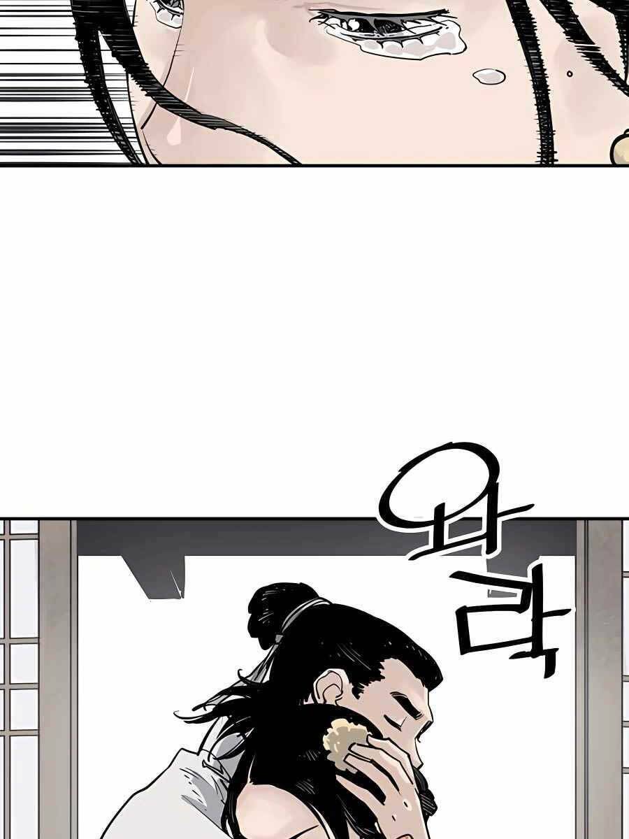 Sát Thủ Tống Lý Thu - Chapter 19 - Page 23