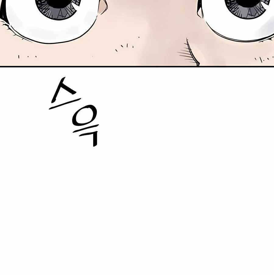 Sát Thủ Tống Lý Thu - Chapter 19 - Page 42