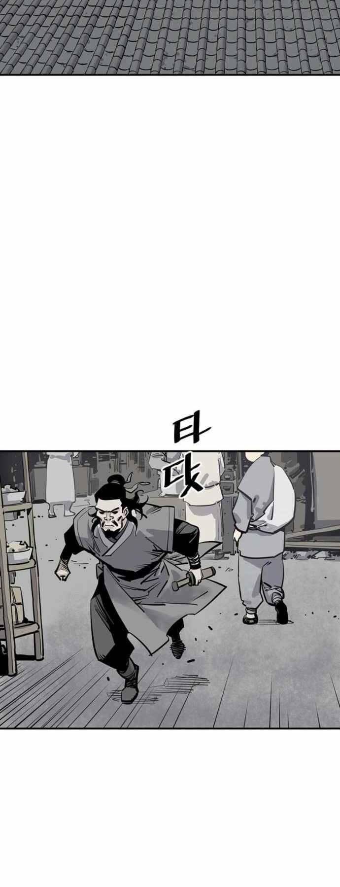 Sát Thủ Tống Lý Thu - Chapter 2 - Page 37