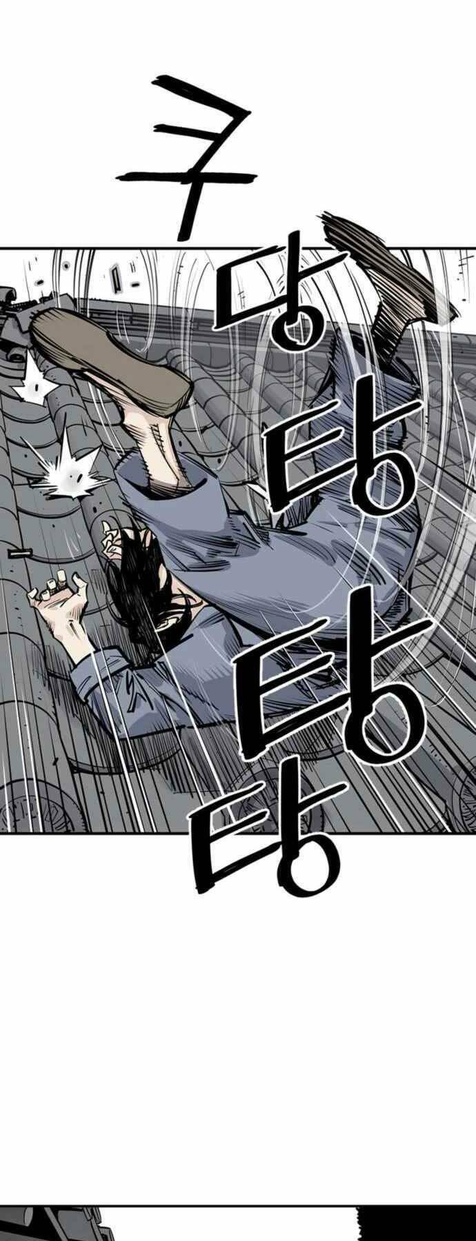 Sát Thủ Tống Lý Thu - Chapter 2 - Page 41