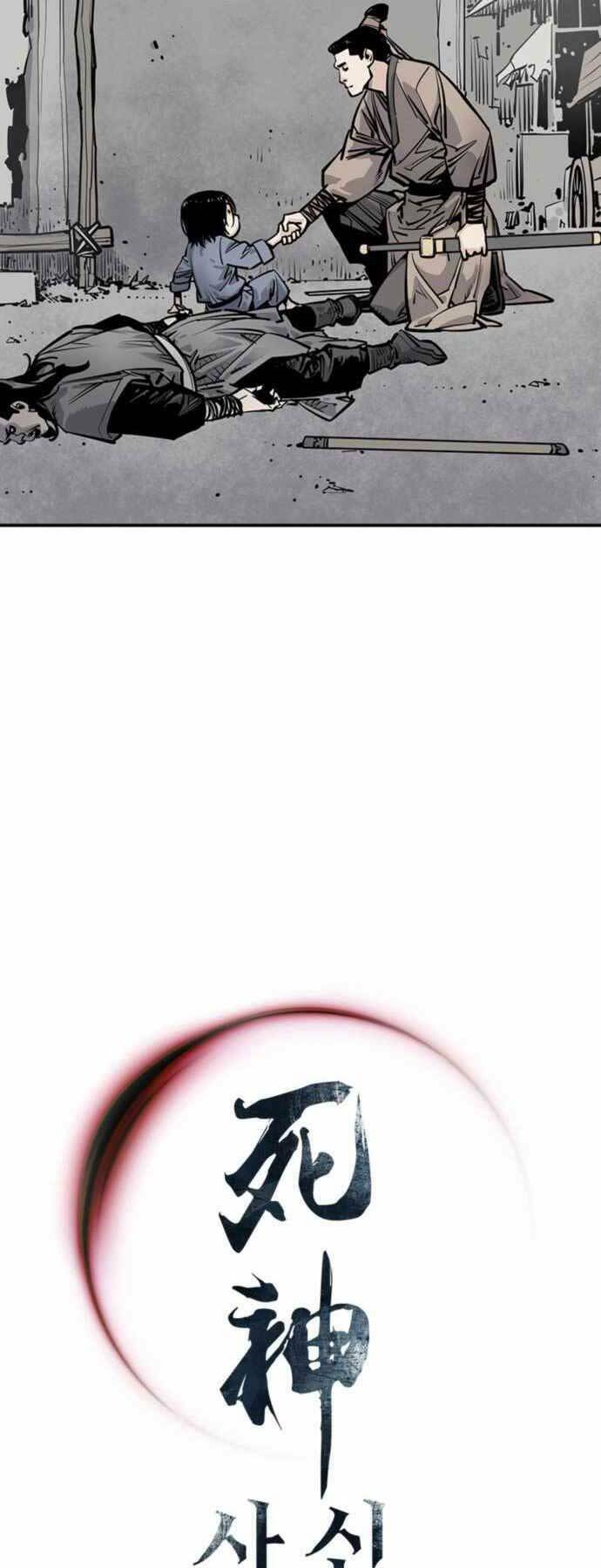 Sát Thủ Tống Lý Thu - Chapter 2 - Page 61