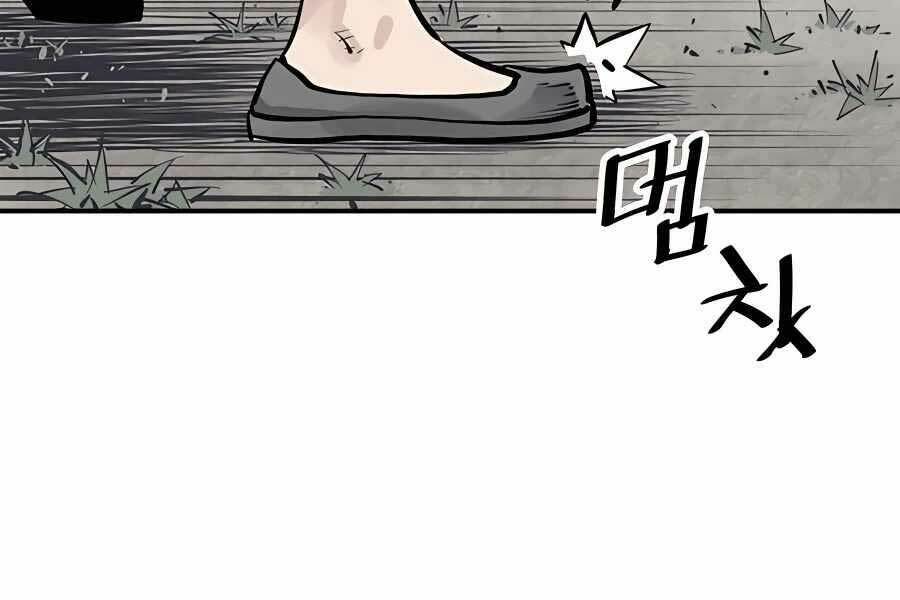 Sát Thủ Tống Lý Thu - Chapter 21 - Page 22