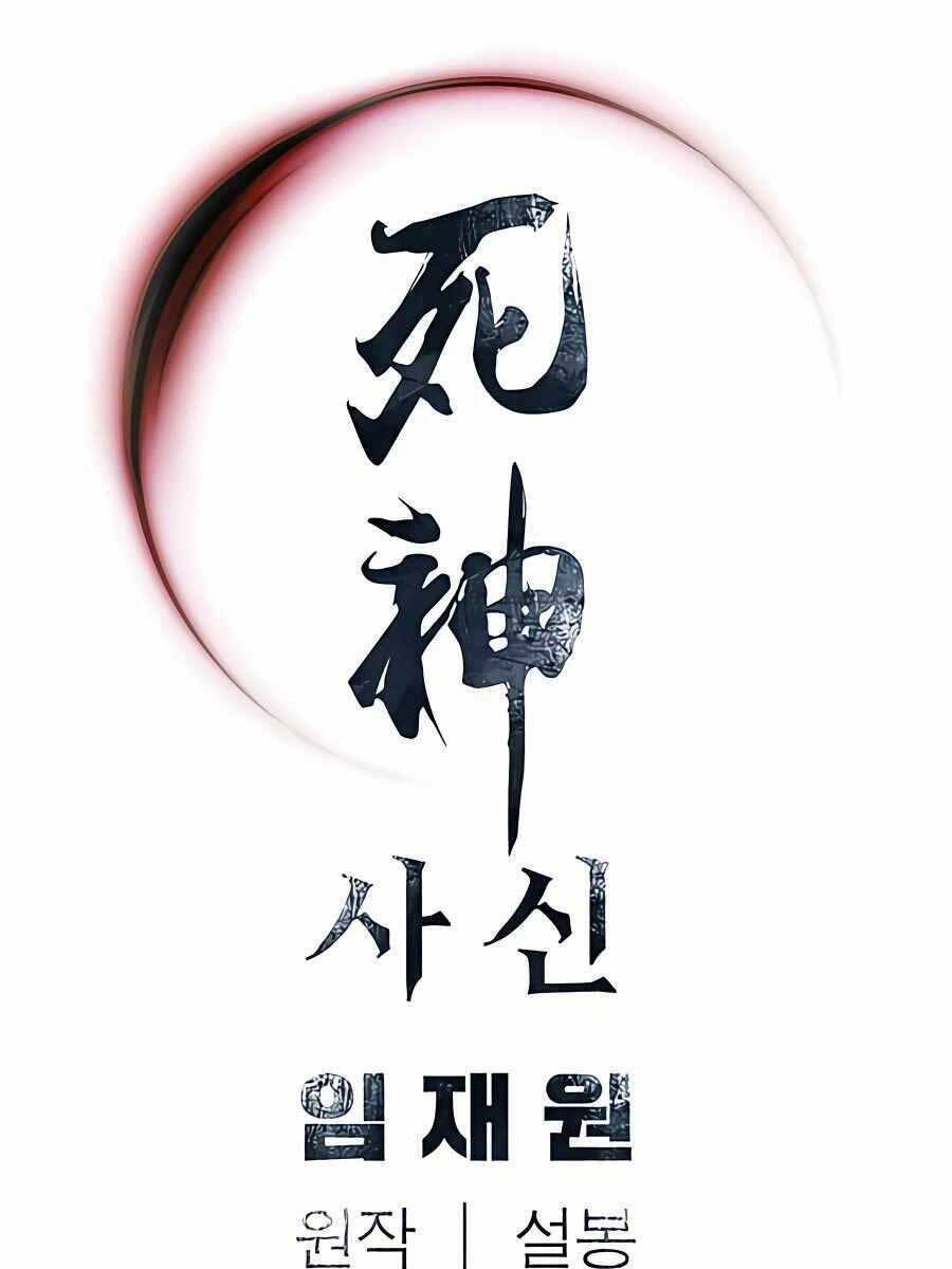 Sát Thủ Tống Lý Thu - Chapter 22 - Page 103