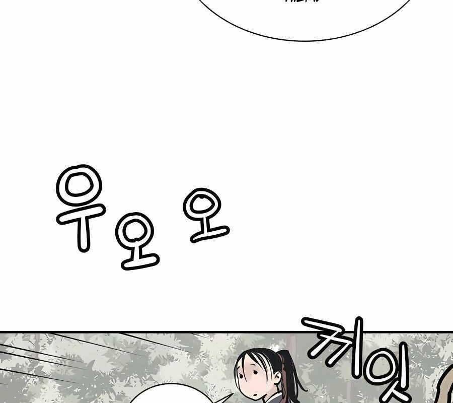Sát Thủ Tống Lý Thu - Chapter 23 - Page 91