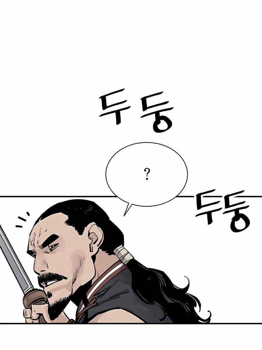 Sát Thủ Tống Lý Thu - Chapter 25 - Page 14