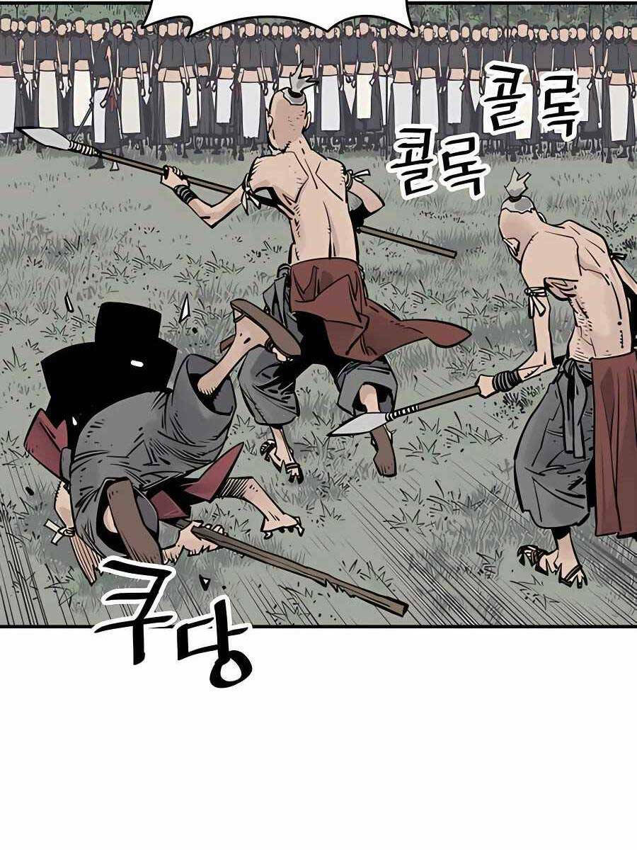 Sát Thủ Tống Lý Thu - Chapter 25 - Page 20