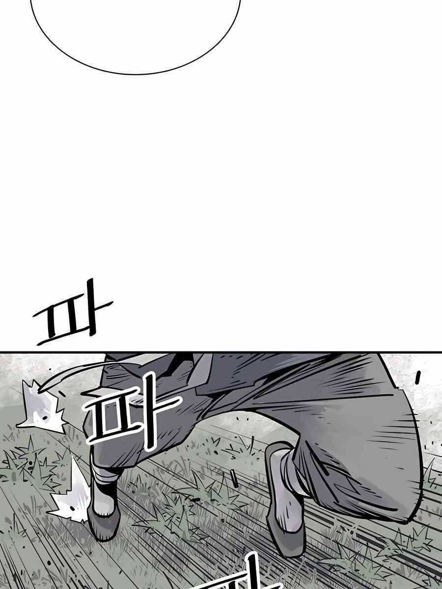 Sát Thủ Tống Lý Thu - Chapter 25 - Page 26