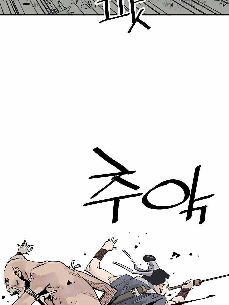 Sát Thủ Tống Lý Thu - Chapter 25 - Page 27