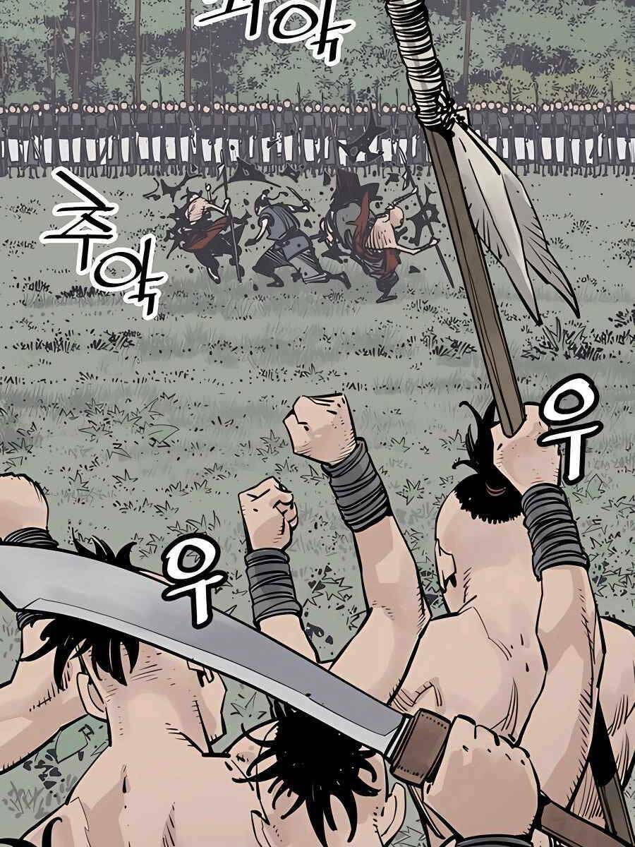 Sát Thủ Tống Lý Thu - Chapter 25 - Page 30