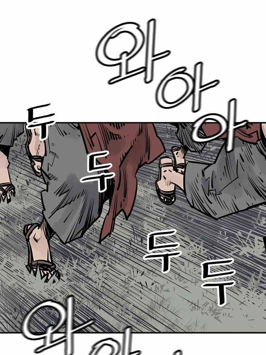 Sát Thủ Tống Lý Thu - Chapter 25 - Page 44