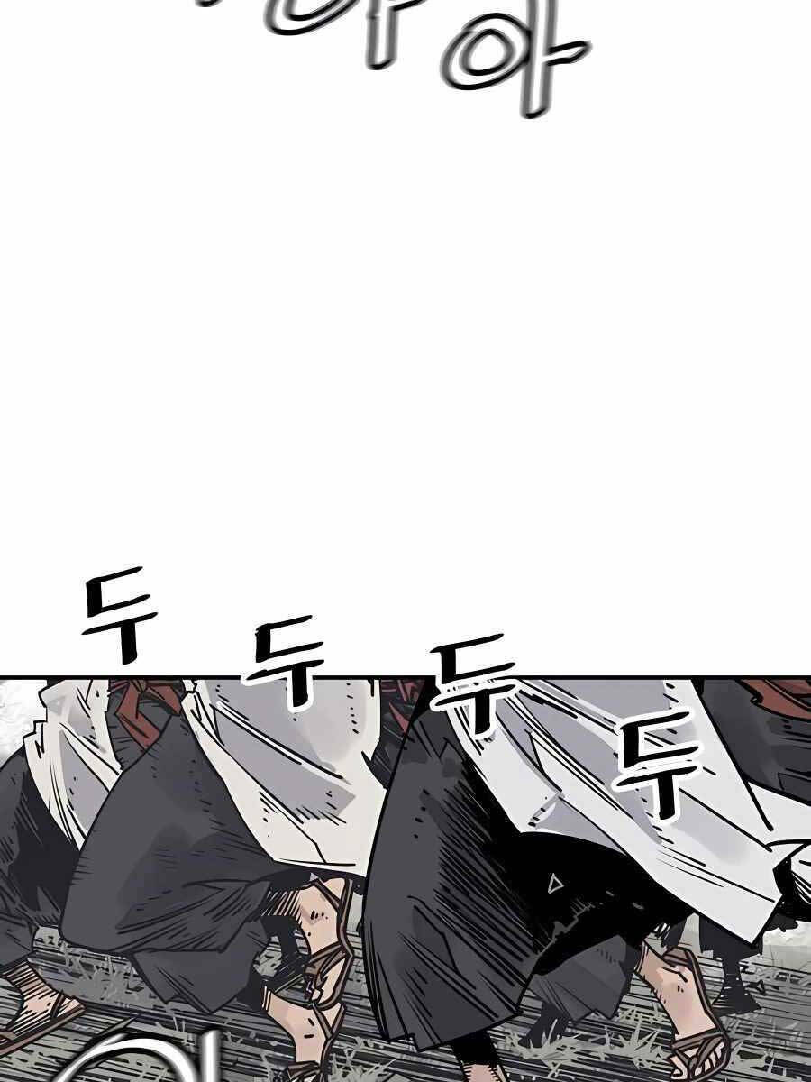 Sát Thủ Tống Lý Thu - Chapter 25 - Page 45