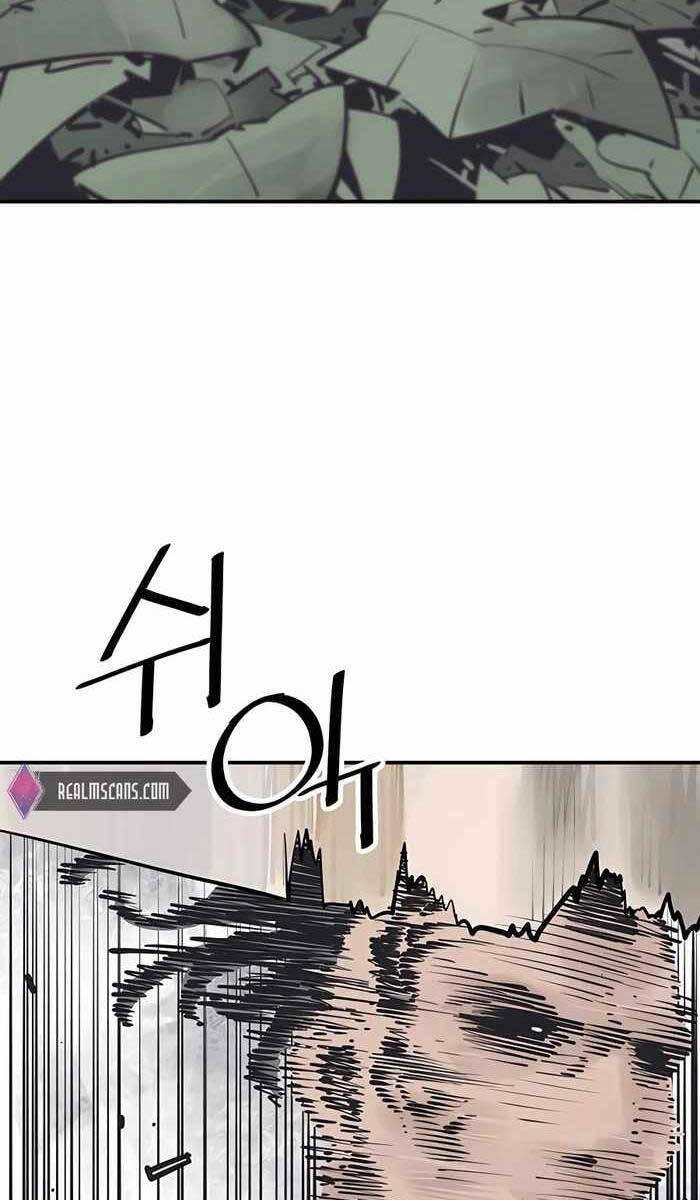 Sát Thủ Tống Lý Thu - Chapter 27 - Page 33