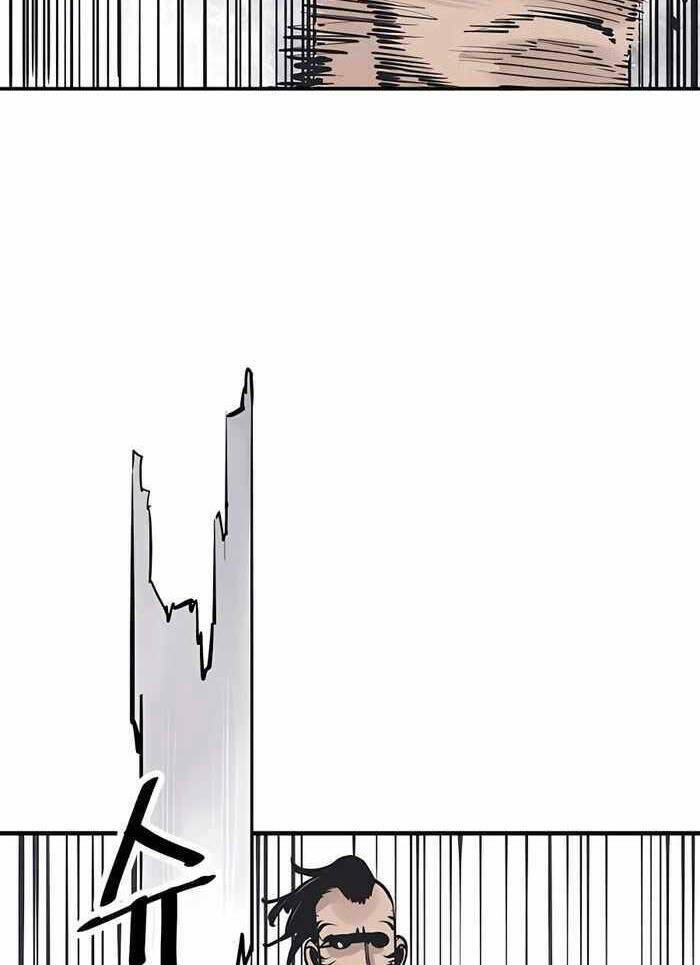 Sát Thủ Tống Lý Thu - Chapter 27 - Page 34