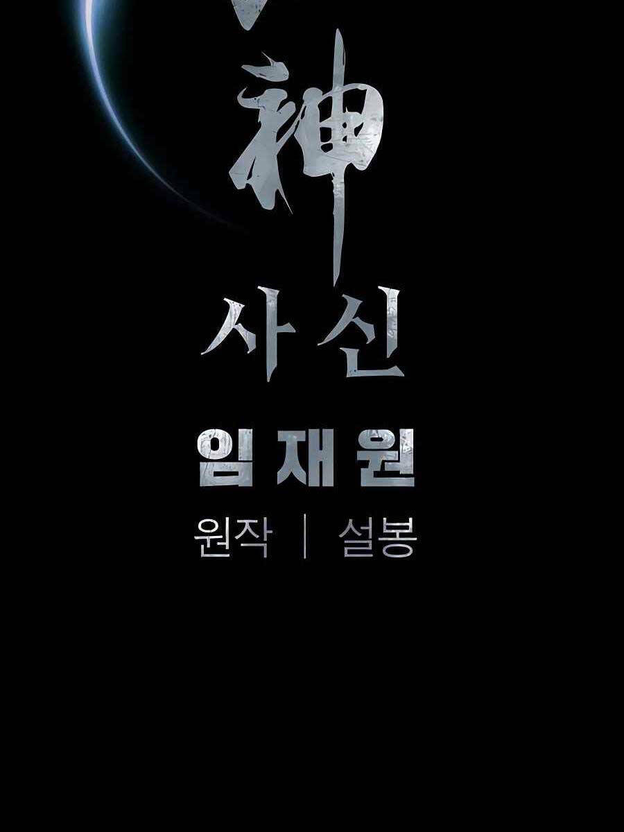 Sát Thủ Tống Lý Thu - Chapter 28 - Page 128