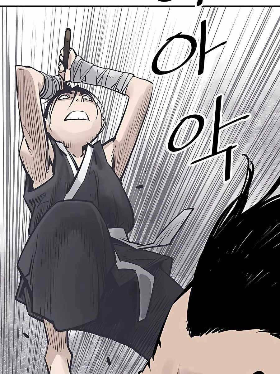 Sát Thủ Tống Lý Thu - Chapter 28 - Page 5