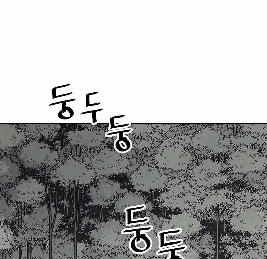 Sát Thủ Tống Lý Thu - Chapter 28 - Page 88
