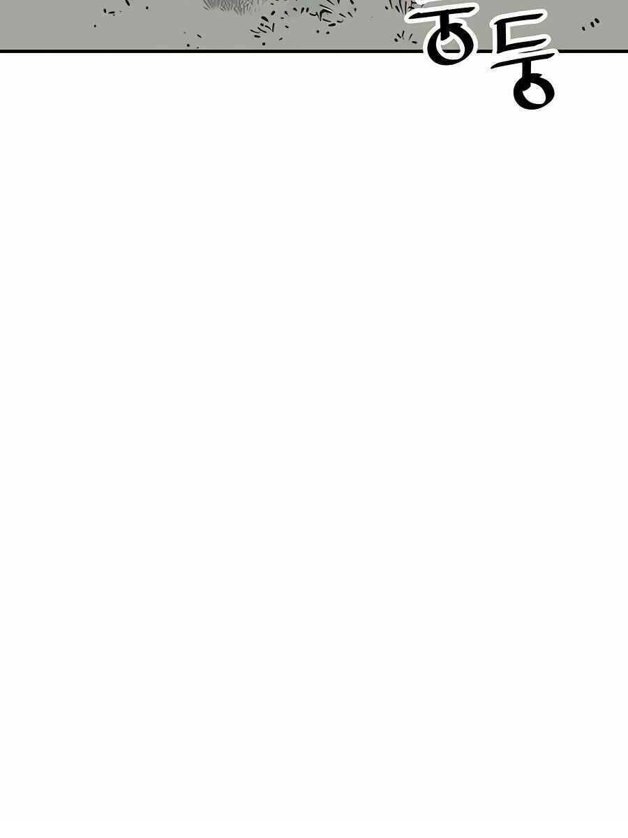 Sát Thủ Tống Lý Thu - Chapter 28 - Page 90