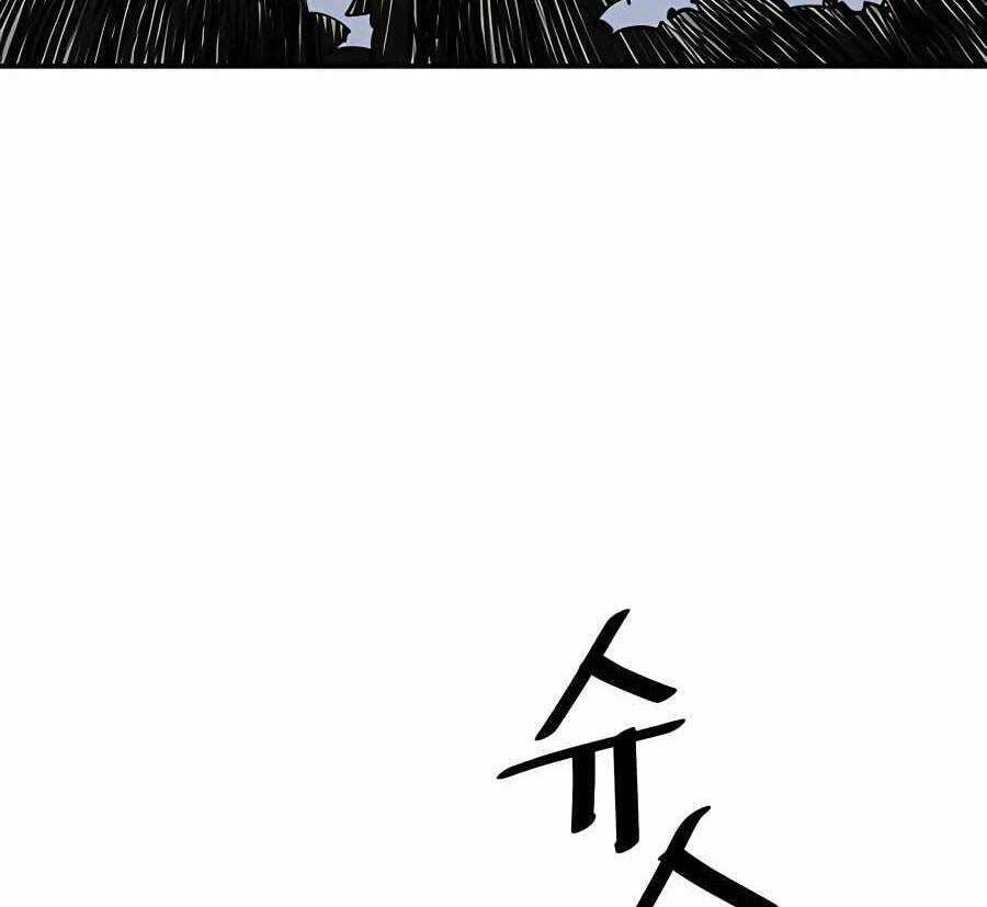 Sát Thủ Tống Lý Thu - Chapter 29 - Page 97