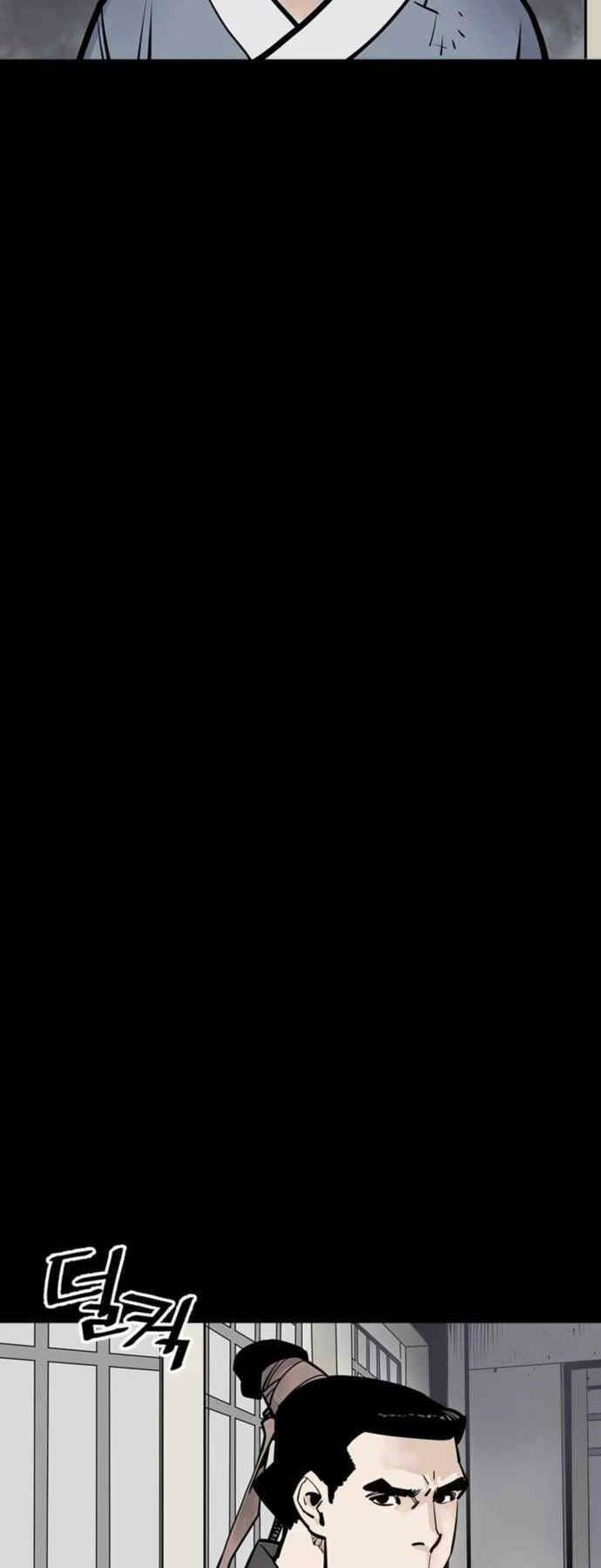 Sát Thủ Tống Lý Thu - Chapter 3 - Page 12