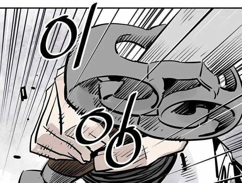 Sát Thủ Tống Lý Thu - Chapter 35 - Page 75