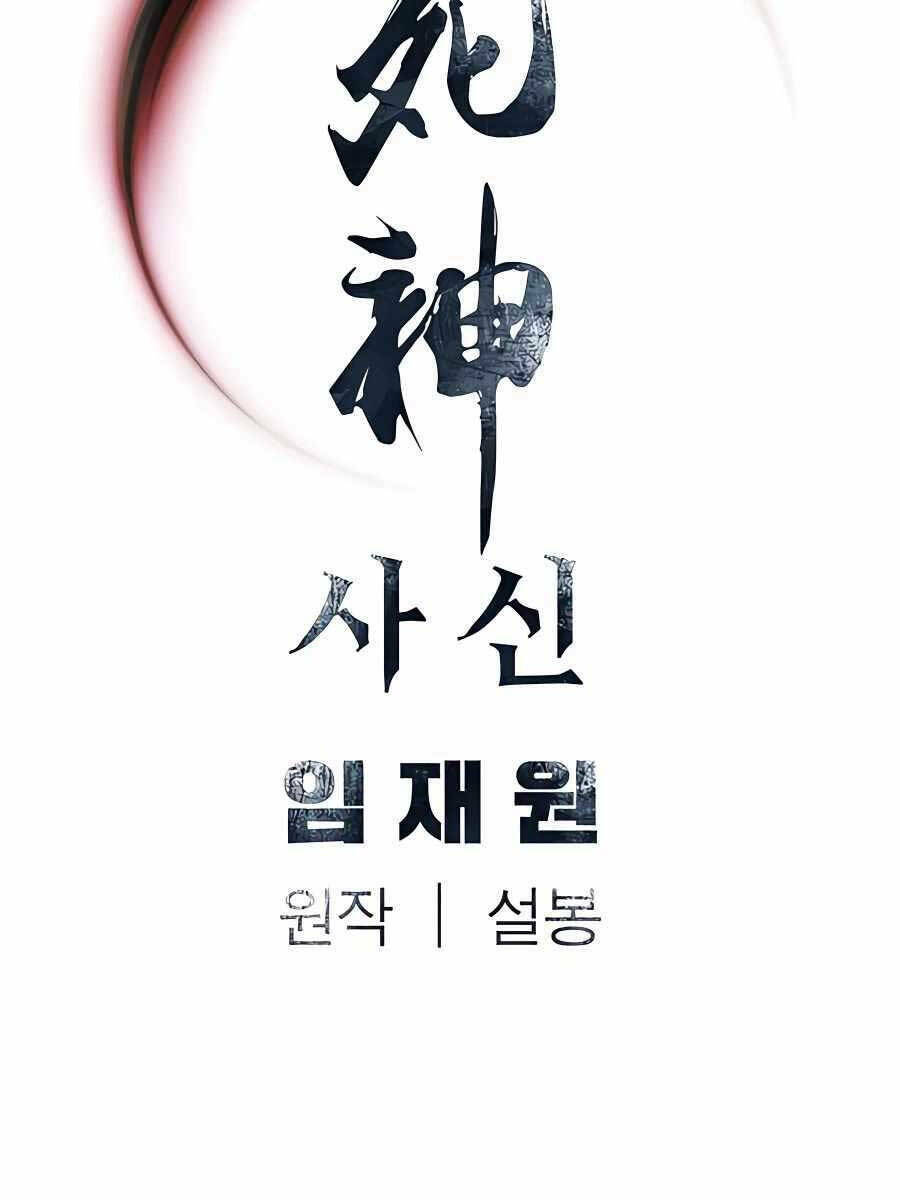 Sát Thủ Tống Lý Thu - Chapter 37 - Page 126