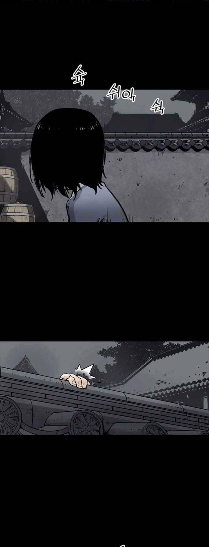 Sát Thủ Tống Lý Thu - Chapter 4 - Page 25