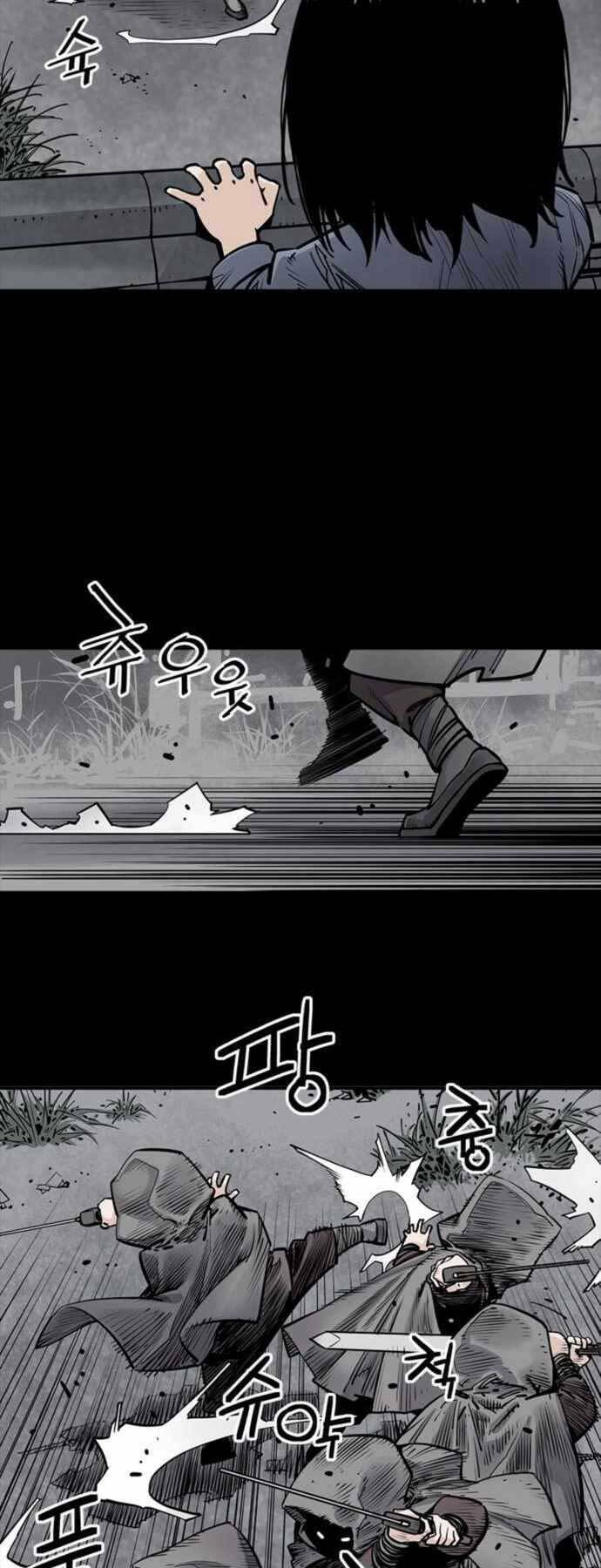 Sát Thủ Tống Lý Thu - Chapter 4 - Page 28