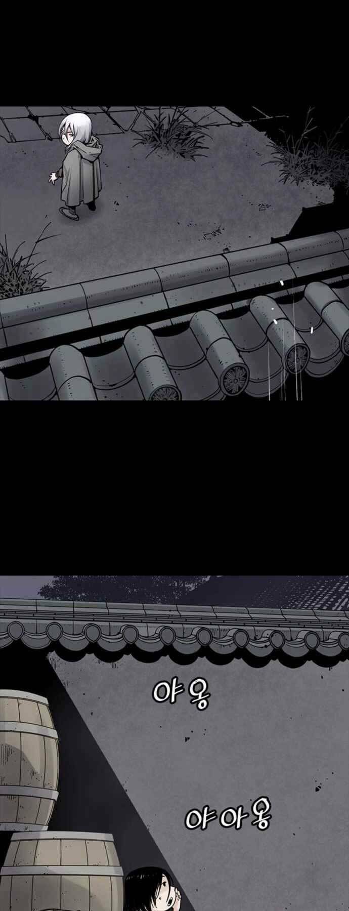 Sát Thủ Tống Lý Thu - Chapter 4 - Page 32