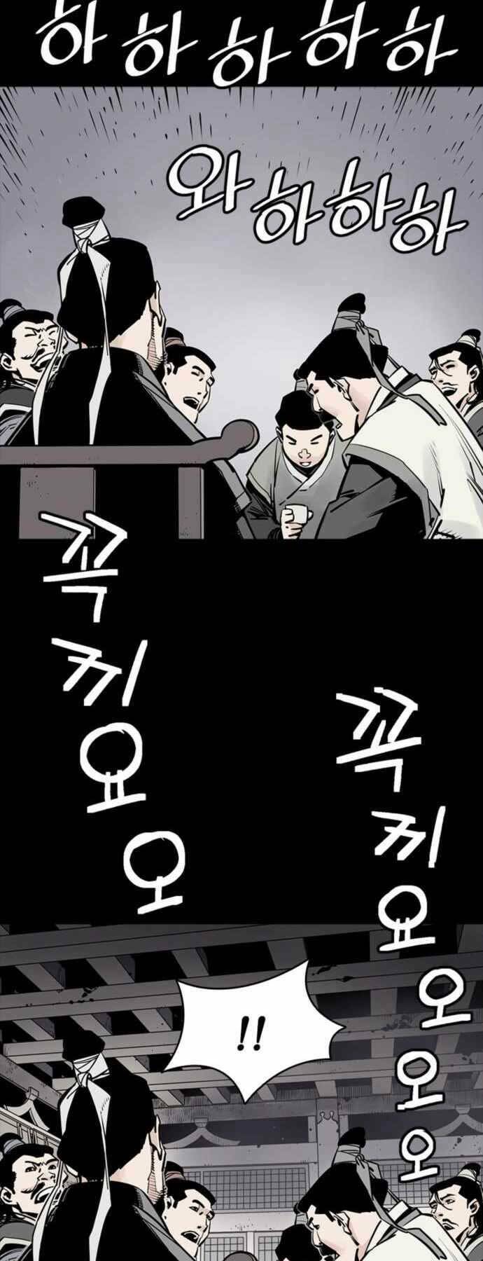 Sát Thủ Tống Lý Thu - Chapter 4 - Page 40