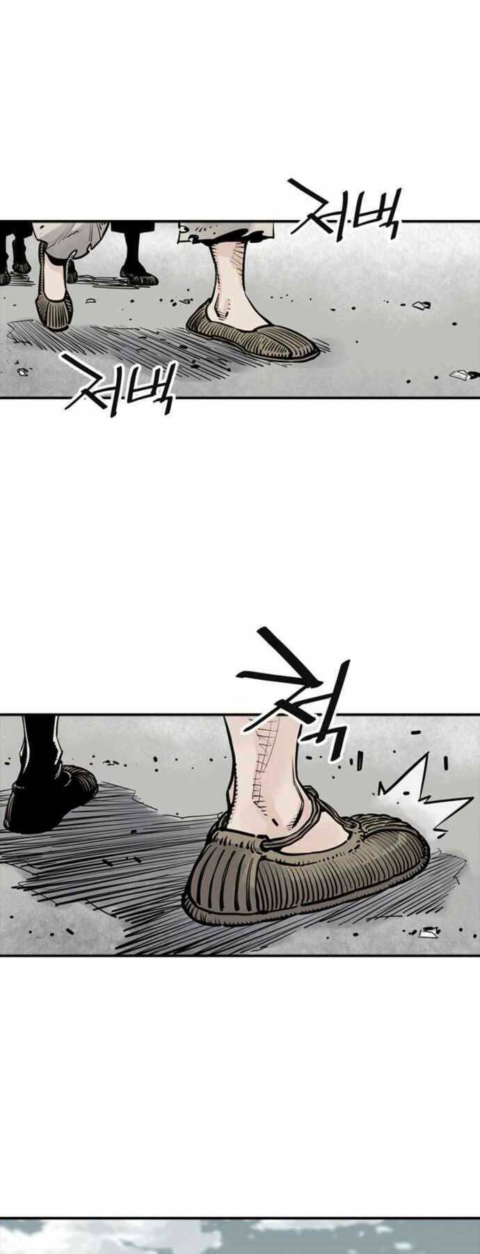 Sát Thủ Tống Lý Thu - Chapter 4 - Page 48