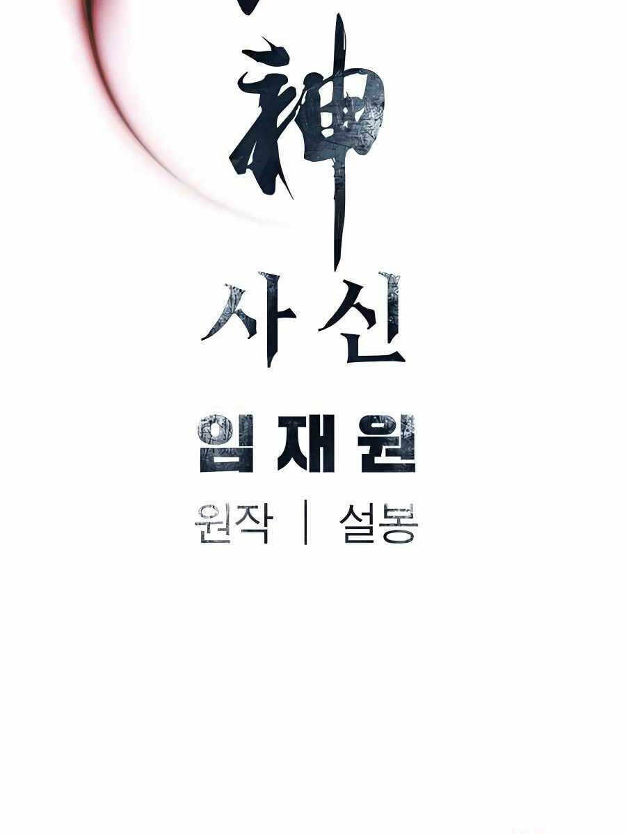 Sát Thủ Tống Lý Thu - Chapter 40 - Page 117