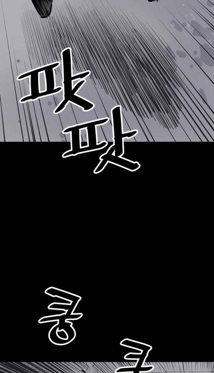 Sát Thủ Tống Lý Thu - Chapter 42 - Page 84