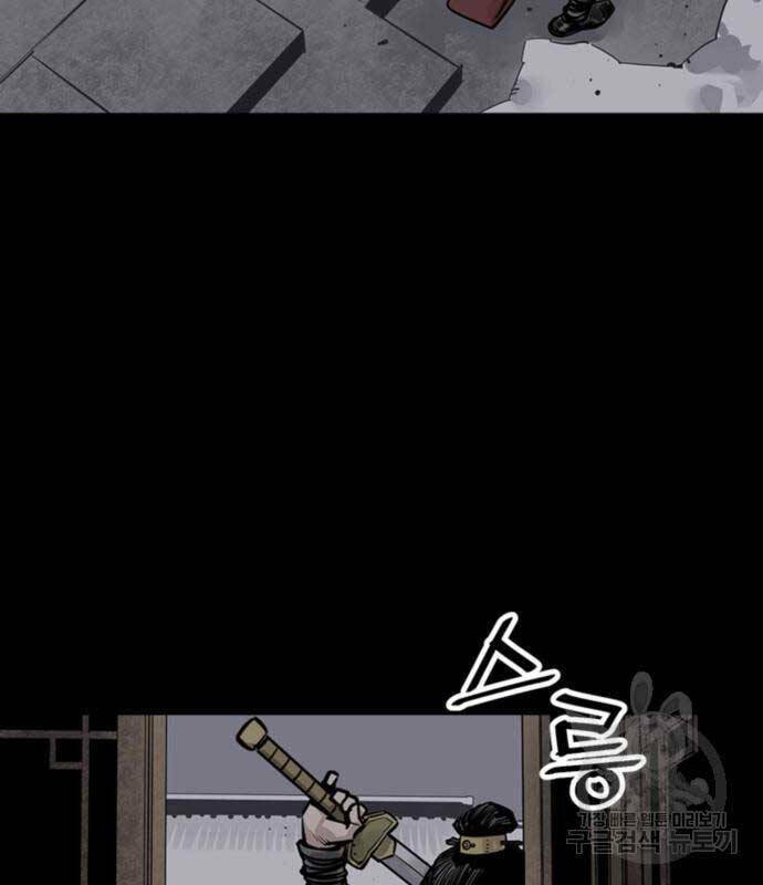 Sát Thủ Tống Lý Thu - Chapter 44 - Page 101