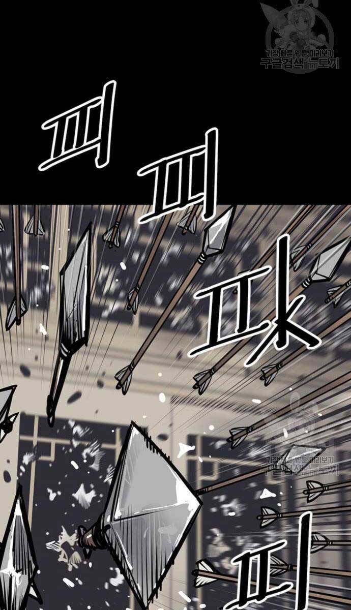 Sát Thủ Tống Lý Thu - Chapter 44 - Page 107