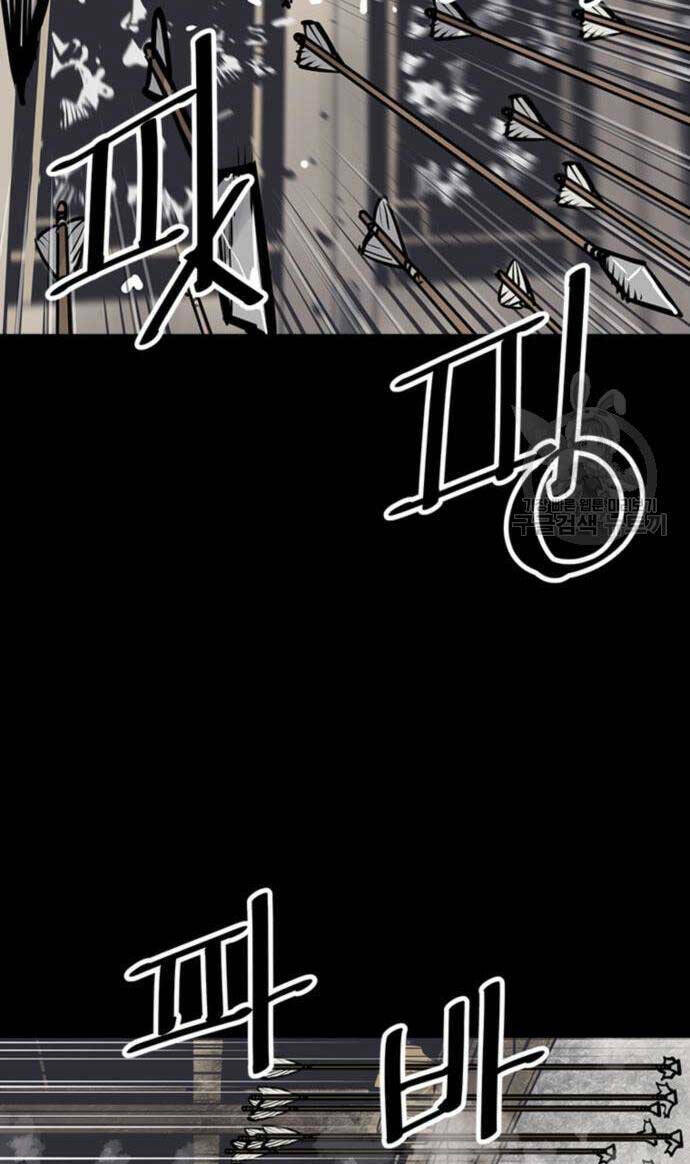 Sát Thủ Tống Lý Thu - Chapter 44 - Page 108