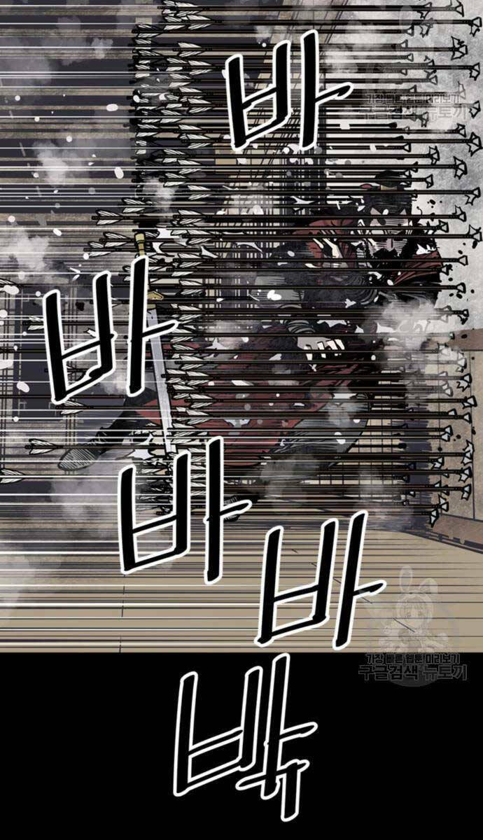 Sát Thủ Tống Lý Thu - Chapter 44 - Page 109