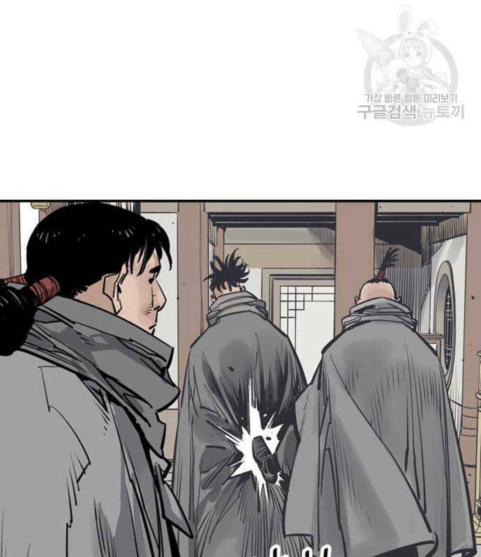 Sát Thủ Tống Lý Thu - Chapter 44 - Page 20