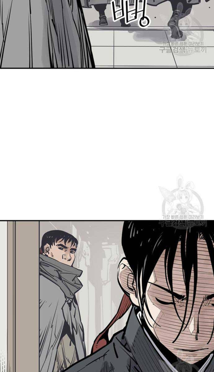 Sát Thủ Tống Lý Thu - Chapter 44 - Page 21