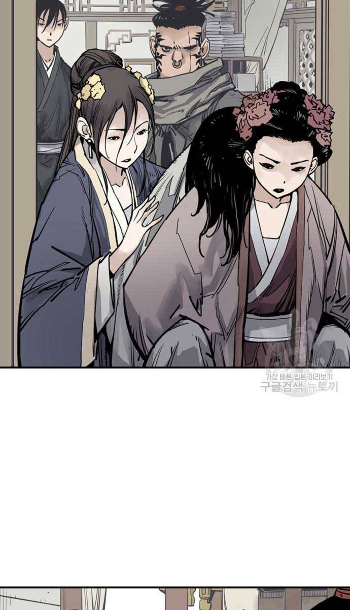 Sát Thủ Tống Lý Thu - Chapter 44 - Page 4