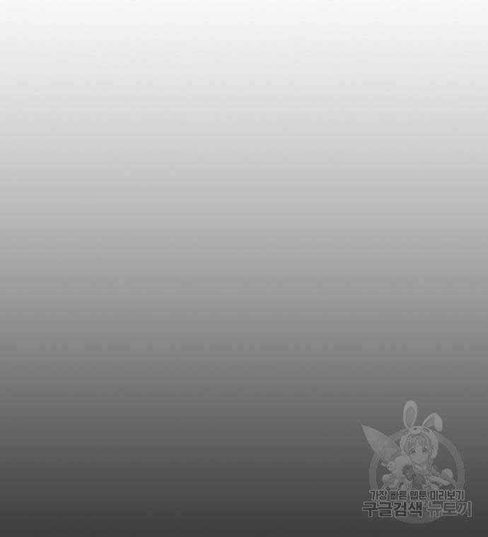 Sát Thủ Tống Lý Thu - Chapter 44 - Page 94