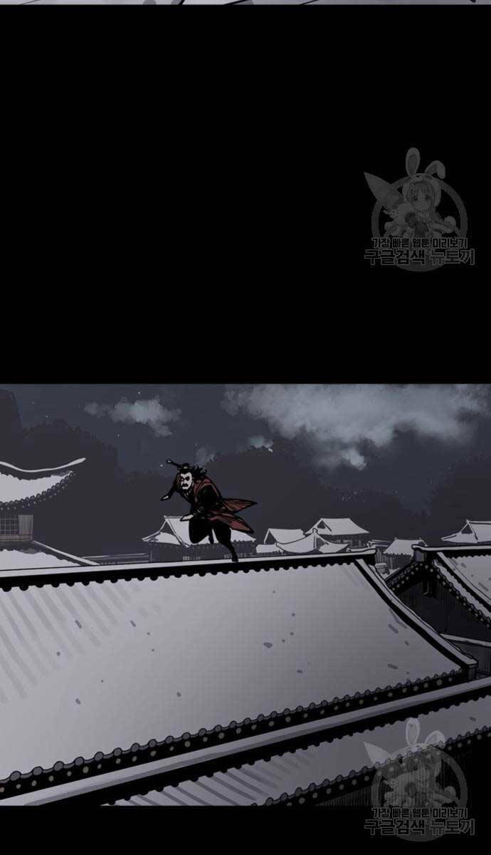 Sát Thủ Tống Lý Thu - Chapter 44 - Page 98