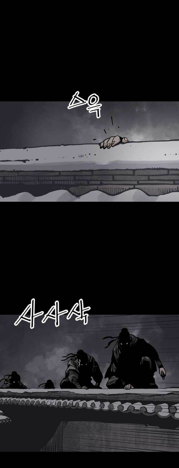 Sát Thủ Tống Lý Thu - Chapter 48 - Page 26