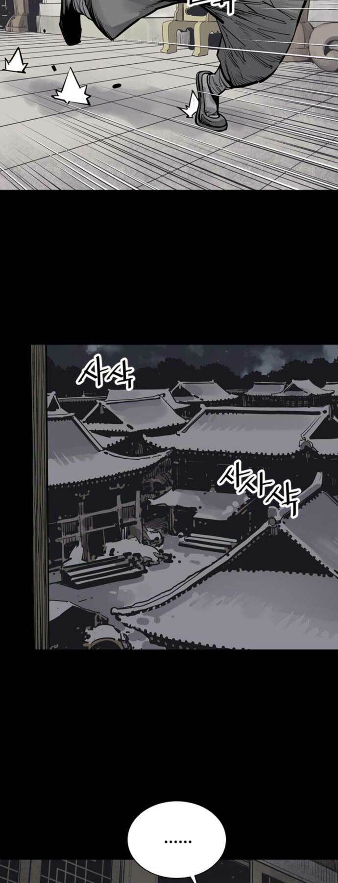 Sát Thủ Tống Lý Thu - Chapter 48 - Page 43