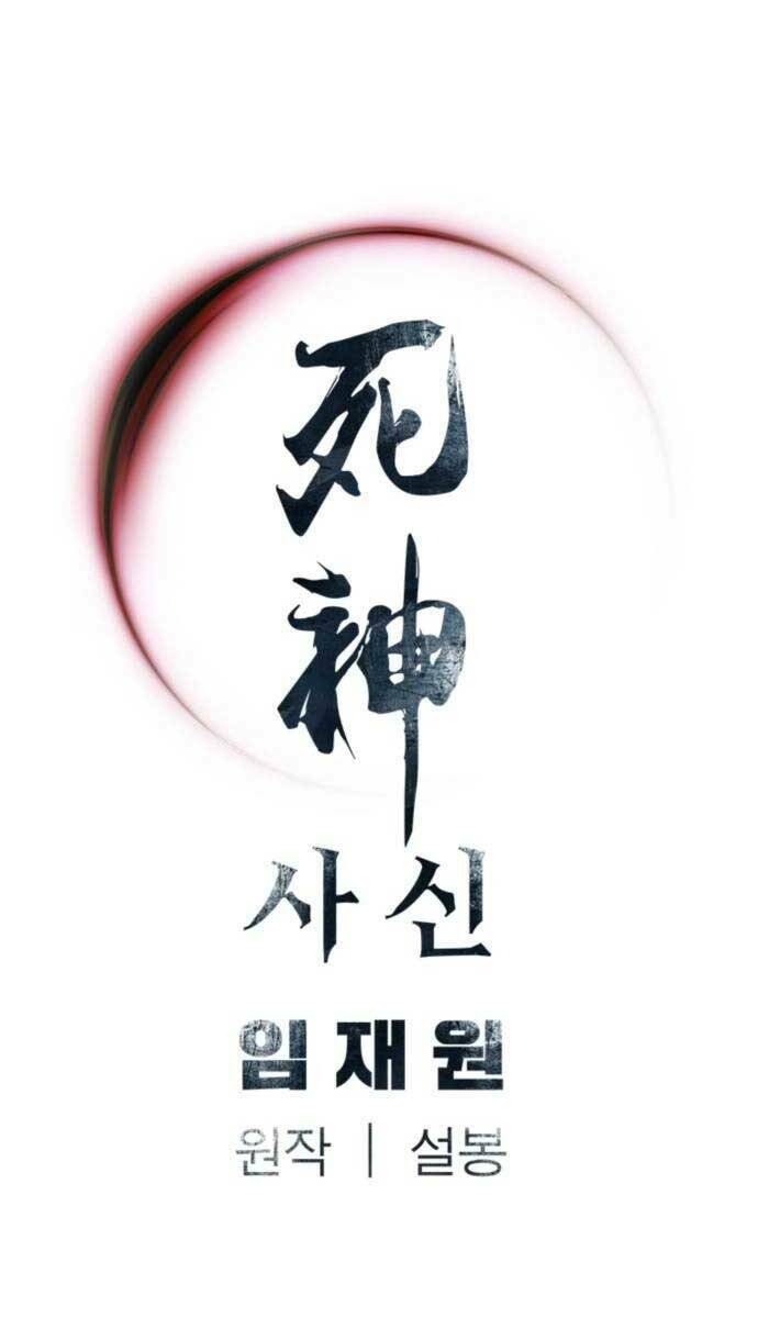 Sát Thủ Tống Lý Thu - Chapter 5 - Page 78