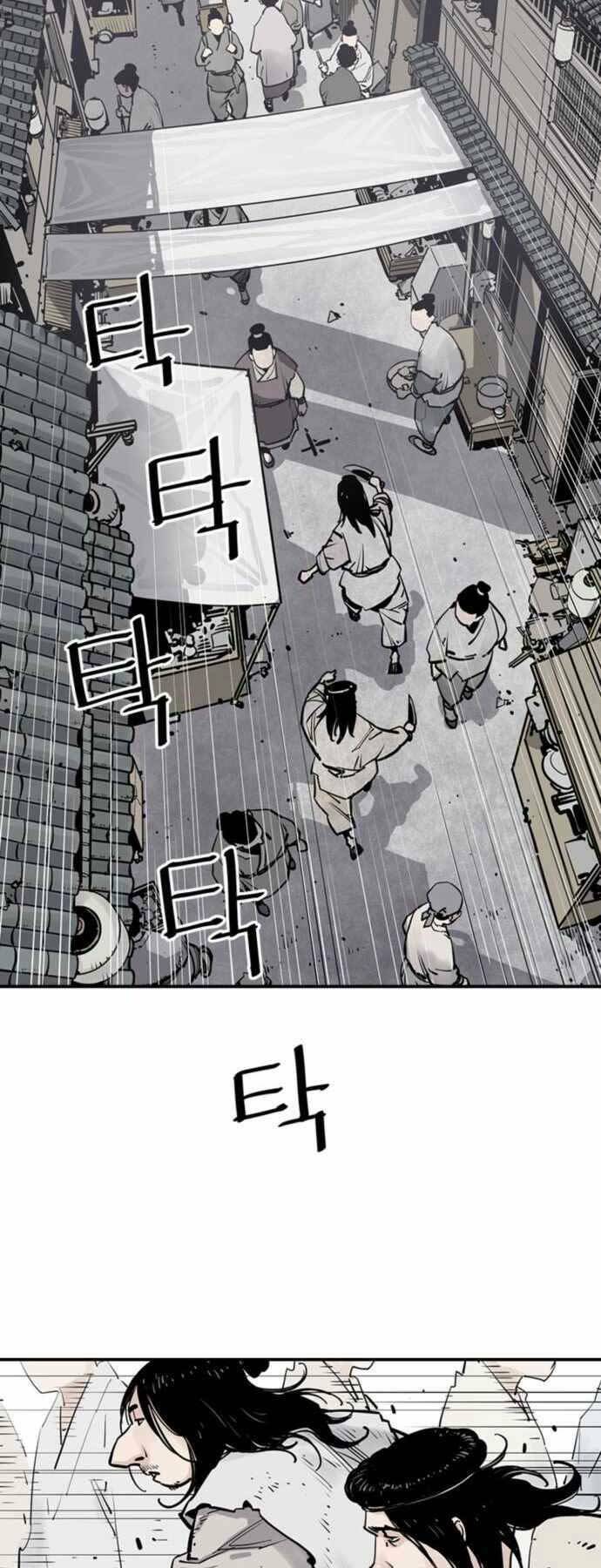 Sát Thủ Tống Lý Thu - Chapter 6 - Page 47