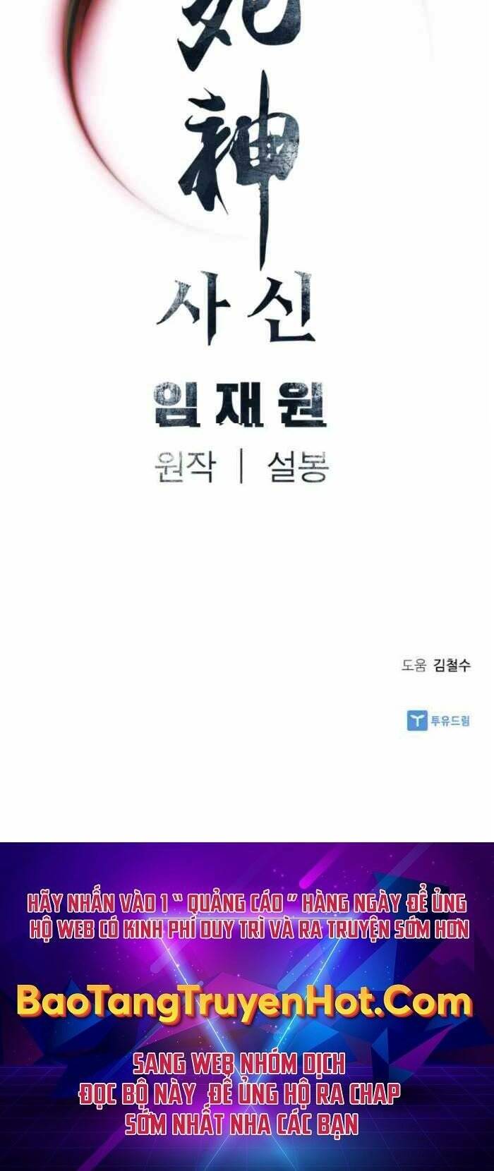 Sát Thủ Tống Lý Thu - Chapter 6 - Page 74