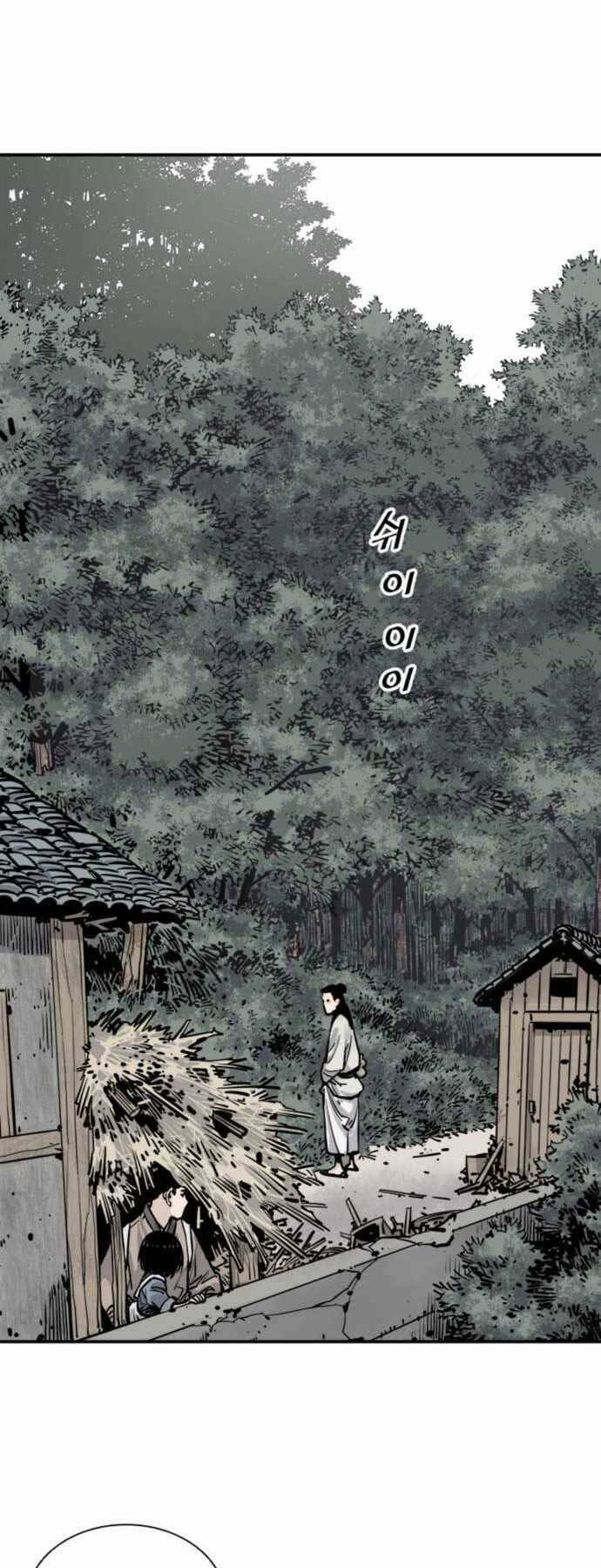 Sát Thủ Tống Lý Thu - Chapter 7 - Page 9