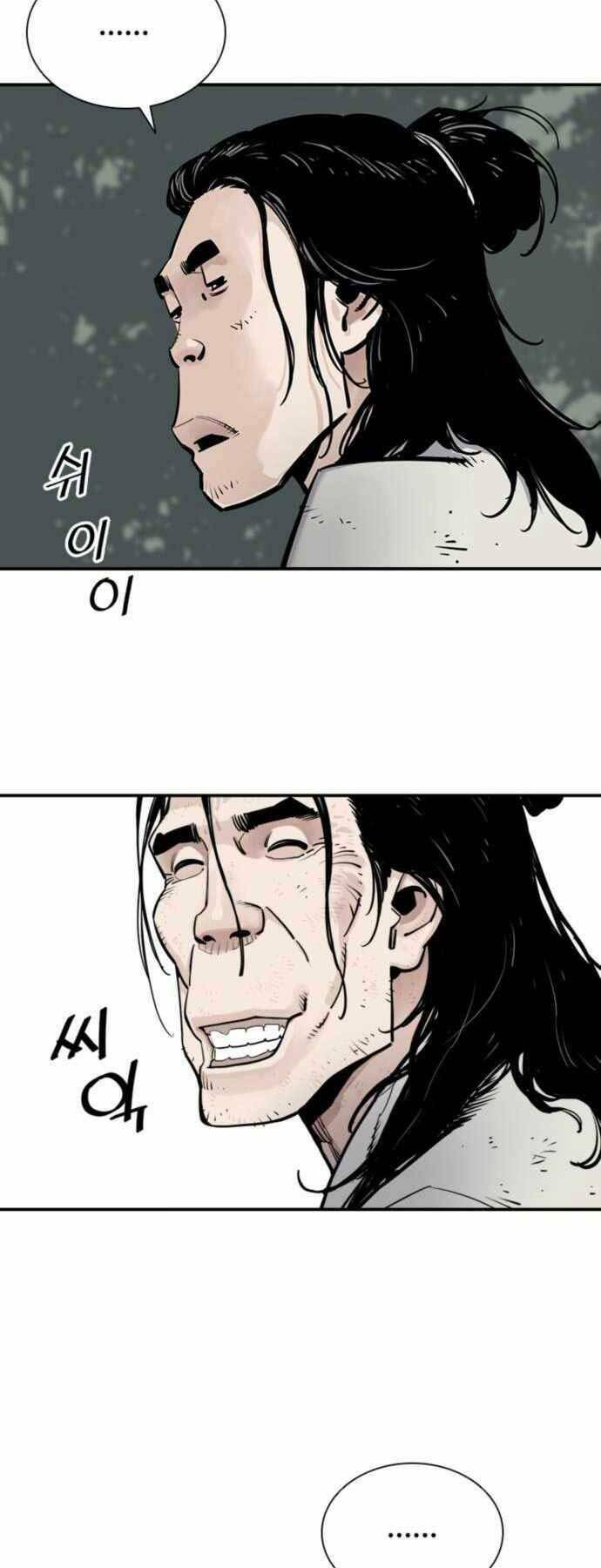 Sát Thủ Tống Lý Thu - Chapter 7 - Page 10