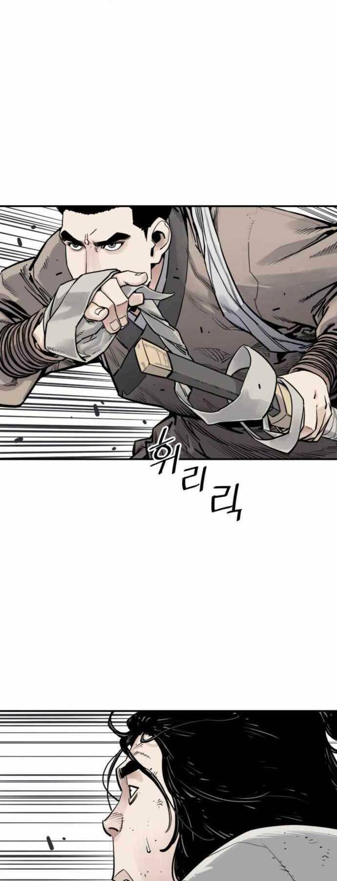 Sát Thủ Tống Lý Thu - Chapter 7 - Page 17